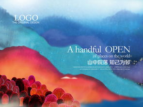 高端创意房地产广告设计 艺术与商业的完美融合