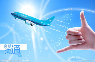 突破沟通局限 广告设计中的代理代办素材图片
