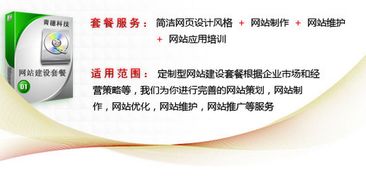 网站设计推广的多元路径 赋能企业营销策划与形象设计