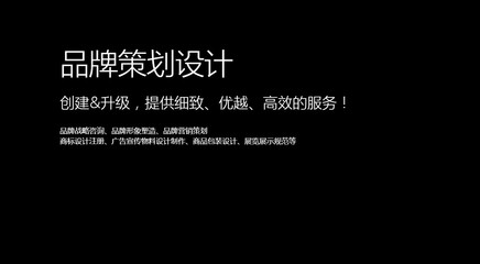 迎战2019 以整合营销与匠心设计重塑卓越企业形象