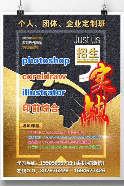 企业品牌形象塑造与平面广告设计的融合策略